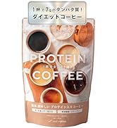 Amazon.co.jp: EXIT COFFEE ダイエットコーヒー 【甘くない プロテイン