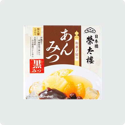 Anmitsu Sweets Black Honey 250 g JUNTEROU miniatura 3
