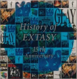エクスタシーレコード　会報　無敵エクスタシークラブ EXTASY BOOK 無敵 X ルナシー インディーズバンド YOSHIKI