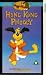 Produktbild Hong Kong Phooey [VHS]