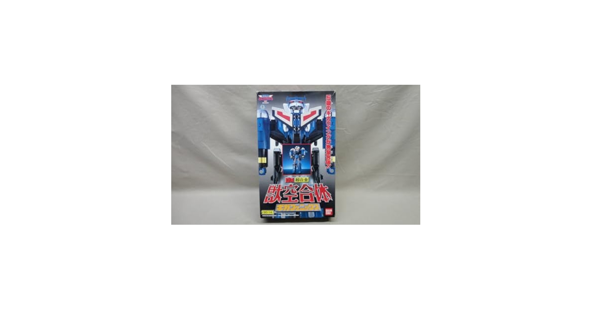 超合金〜ソフビ　ロボメカ item_0000015469_v4r505IP_02.jpg