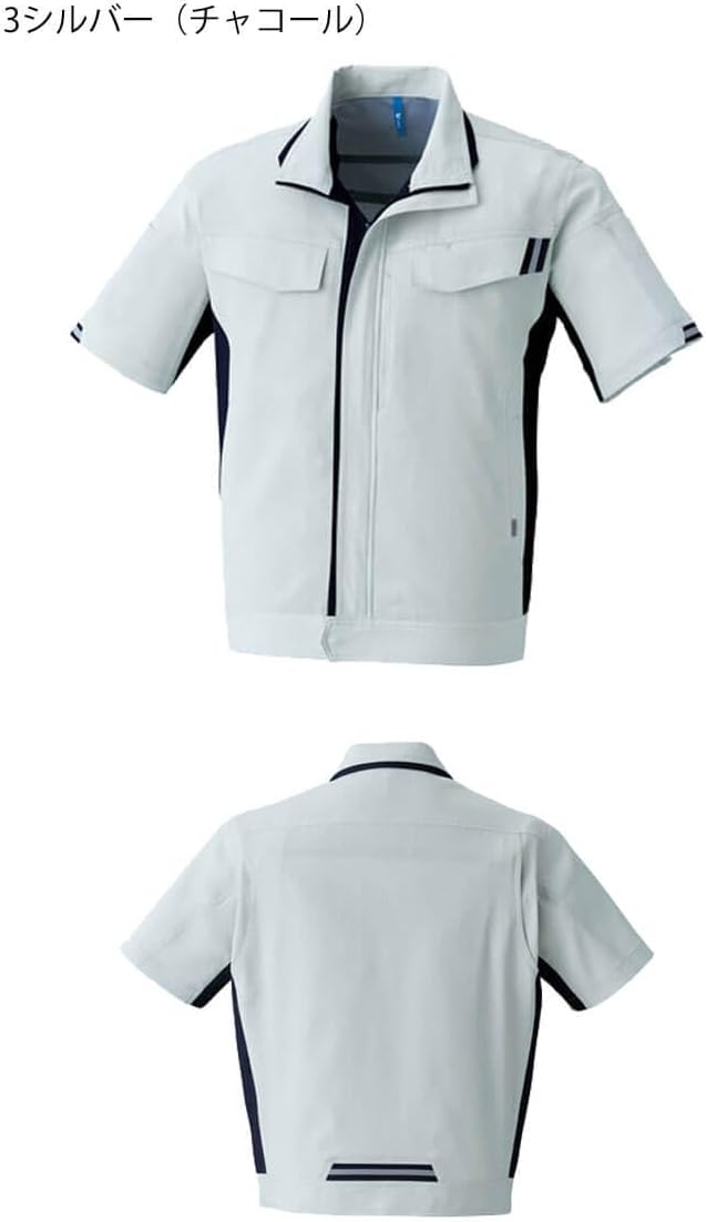 [旭蝶繊維] [アサヒチョウ] 作業服 旭蝶 半袖 ブルゾン E8701 春夏 エコマーク認定商品 帯電防止 メンズ