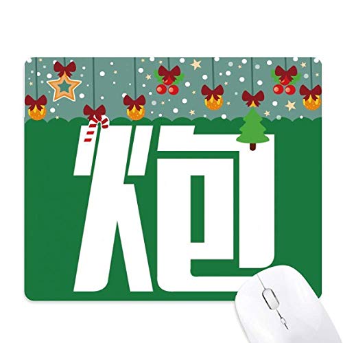 Tapis de souris de jeu Chinois Cannon antidérapant pour éliminer les ratés