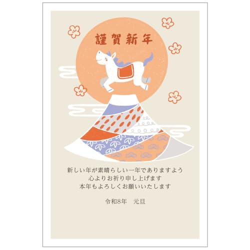 Amazon | 年賀状 2026 ハガキ 10枚 年賀はがき お年玉付き 午年