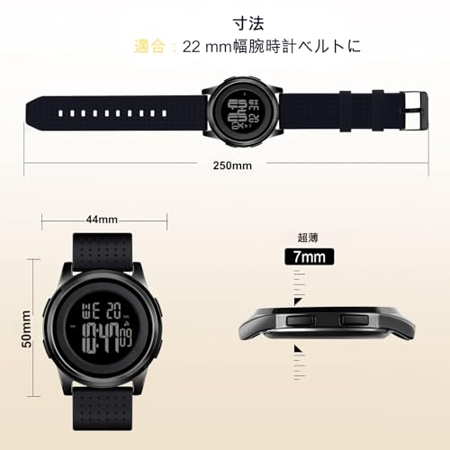 [BUREI] 腕時計 メンズ デジタル 夜光 防水 日付スポーツ ブラックアウトドア 文字大きい 見やすい うて時計 男性 多機能付き ストップウォッチ 商品画像6