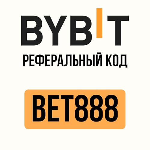 Добавить Реферальный Код Bybit BET888 После Регистрации и Активировать Все Доступные Бонусы Podcast Por ByBit Referral Code a