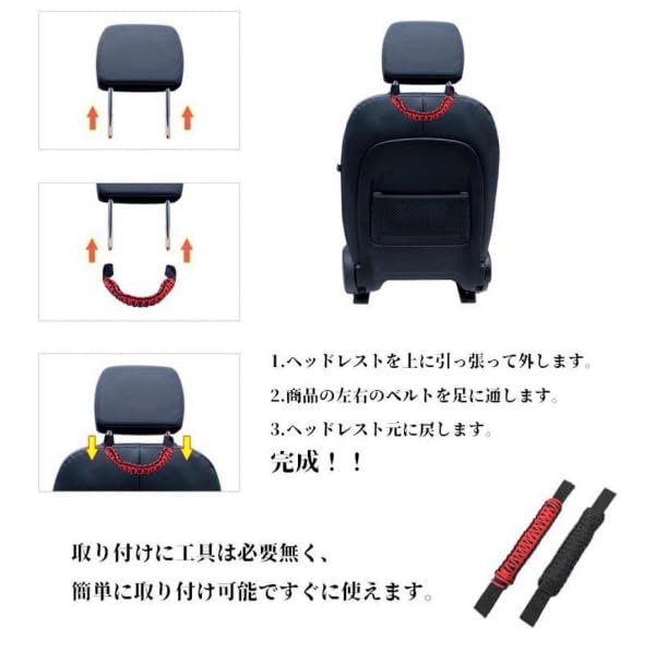 Amazon | ヘッドレストグリップ アシストグリップ セフティーグリップ