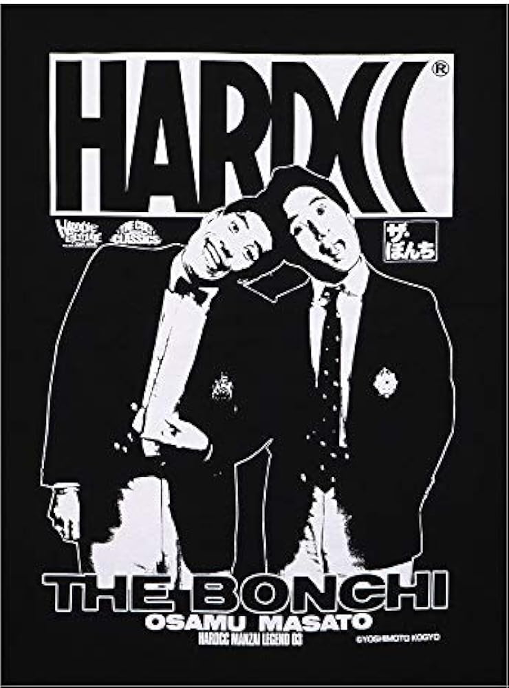 Amazon.co.jp: [ハードコアチョコレート] KIDS ザ・ぼんち (THE