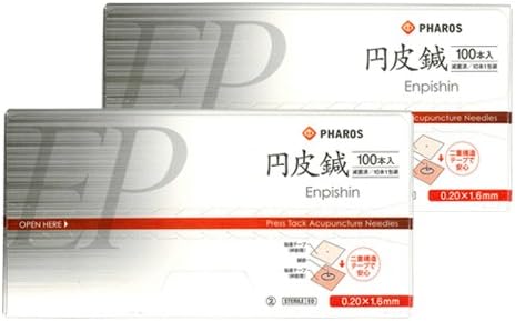 Amazon ファロス円皮鍼 100本入 太さ0 mm 針長1 6mm X2箱セット ファロス 鍼 灸 Amazon ファロス円皮鍼 100本入 太さ0 mm 針長1 6mm X2箱セット ファロス 鍼 灸