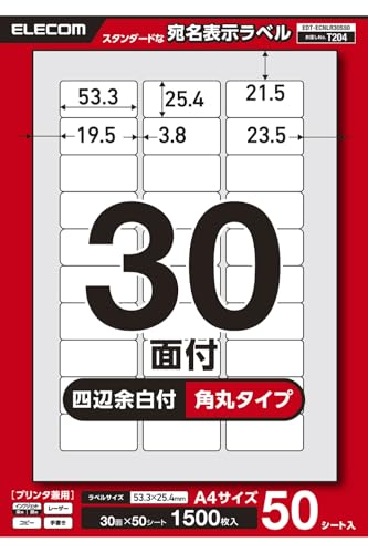 �G���R�� ���x���V�[�� �����E�\�����x�� 30�� 53.3mm×25.4mm �l�ӗ]���t50�V�[�g EDT-ECNLR30S50