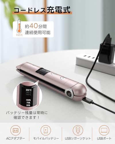 KEYNICE コードレスヘアアイロン 新KN-2606 ピンク の商品画像 7