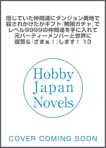 本の表紙