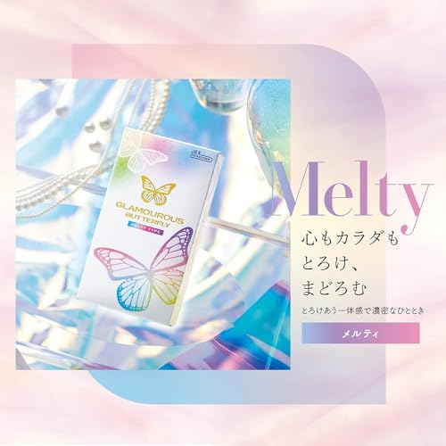 SKYN 5個入り サガミオリジナル001 5個入り オカモトゼロワン 3個入り グラマラスバタフライメルティ 10個入り HARKSローション - 画像5