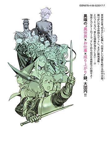 Amazon.com: 七士 七海: books, biography, latest update