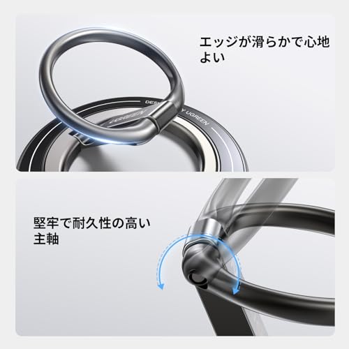 UGREEN MagSafe対応 両面マグネット スマホリング LP945