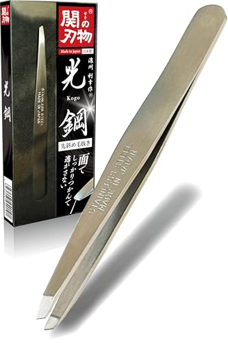 毛抜き 日本製 精密 よく抜ける 関の刃物 先斜め 先細 先合わせ 面でがっちりつかむ ピンセット 眉毛 鼻毛 ムダ毛 処理 とげ抜き 光鋼 匠の技 シルバー