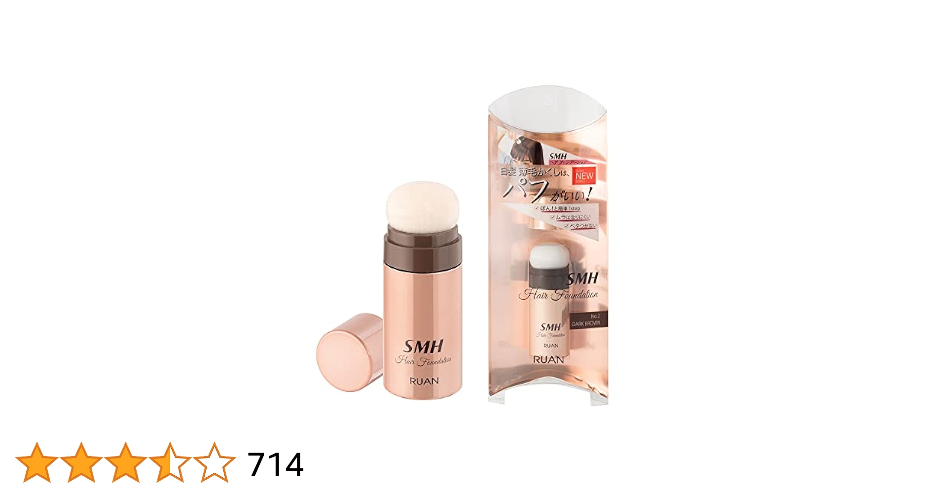 Amazon | スーパーミリオンヘアー SMHヘアファンデーション