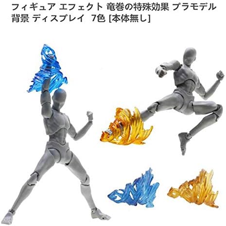 Amazon Jq Trend フィギュア エフェクト 竜巻の特殊効果 プラモデル 背景 ディスプレイ 7色 パープル フィギュア ドール 通販 Amazon Jq Trend フィギュア エフェクト 竜巻の特殊効果 プラモデル 背景 ディスプレイ 7色 パープル フィギュア ドール 通販