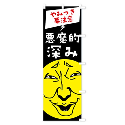 �����I�[�� �̂ڂ�� �T�C�Y�I�ׂ܂�(�V���[�g60x150cm �E�`�`) 781A_CSR �O�b�Y�v��/GoodsPro