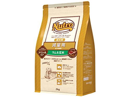 Nutro ナチュラルチョイス 全犬種用 減量用 成犬用 ラム&玄米 2kg...