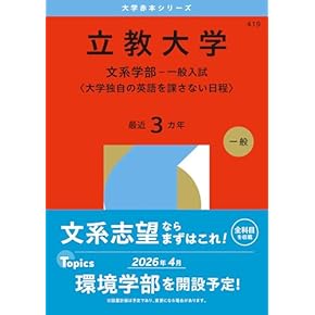 英語の参考書 61bszHAONZS.jpg