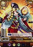《アマテラス》B02-053C【パズル＆ドラゴン（パズドラ）TCG　新たなる力の鼓動 シングルカード】