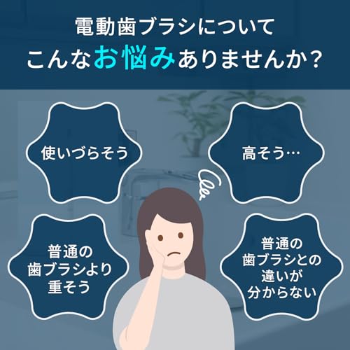 Omron 電動歯ブラシ HT-B318-W