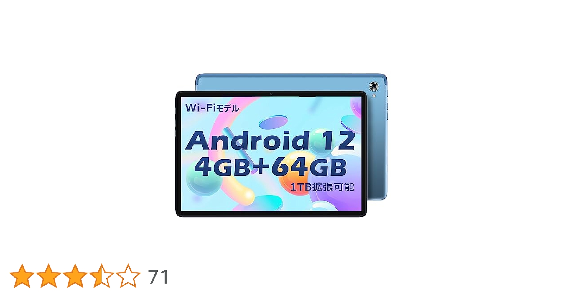 【R1722-109-270】wi-fiモデルタブレット 12インチ Lenovo 【公式・直販】タブレット wi-fiモデル メーカー Android