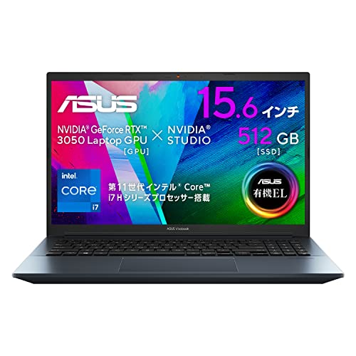 Amazon.co.jp: 【有機EL搭載】ASUS ゲーミングノートPC Vivobook Pro