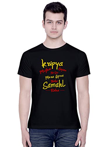 Image of CreativiT Graphic Printed T-Shirt for Unisex Funny Tshirt | Casual Half Sleeve Round Neck T-Shirt | 100% Cotton | D00271-12