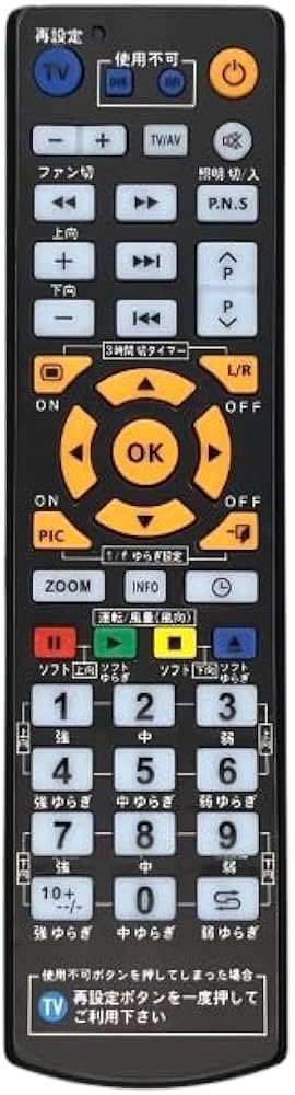 Amazon.co.jp: 【代替リモコン204】SKP707002M 互換 (SP7070 SP7072 Amazon.co.jp: 【代替リモコン204】SKP707002M 互換 (SP7070 SP7072