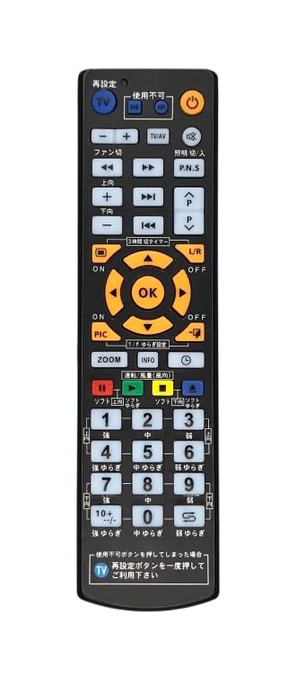 パナソニック シーリング専用リモコン SKP707002 Amazon.co.jp: パナソニック シーリングファン用 付属リモコン