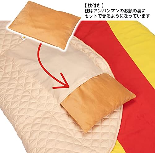 祝開店 大放出セール開催中 アンパンマン子供用寝袋 ムヒ非売品 即購入ok 美品 寝袋 寝具 Alrc Asia