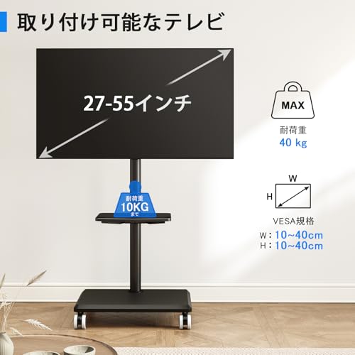 undefined Rfiver テレビスタンド キャスター付き tvスタンド 27-55インチ対応 壁寄せテレビスタンド ハイタイプ tv stand 高さ調節 左右35度首振り 木製ベース 耐荷重40kg VESA100x100-400x400mm 家庭 オフィス用 ブラック の商品画像 2
