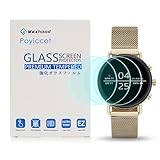 Poyiccot for Skagen Falster 2 Screen Protector Tempered Glass, 0.3mm Ultra-Thin 9H Hardness Anti-Fingerprint Tempered Glass Screen Protector for Skagen Falster 2 smartwatch