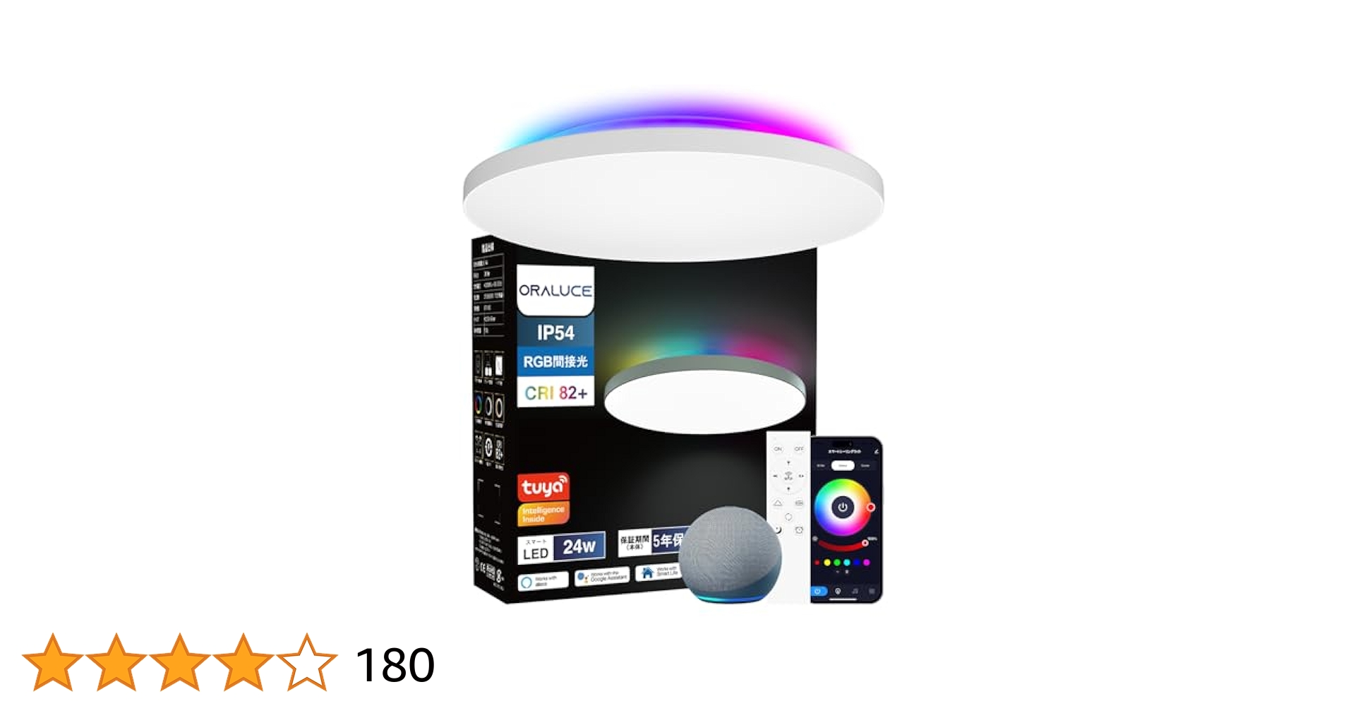 araSHARP DL-AC302V LEDシーリングライト SHARP シャープ LEDシーリングライト 薄型サークルタイプ