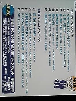 海援隊　CD　ボックス　DVDなし 海援隊 CD ボックス DVDなし CD
