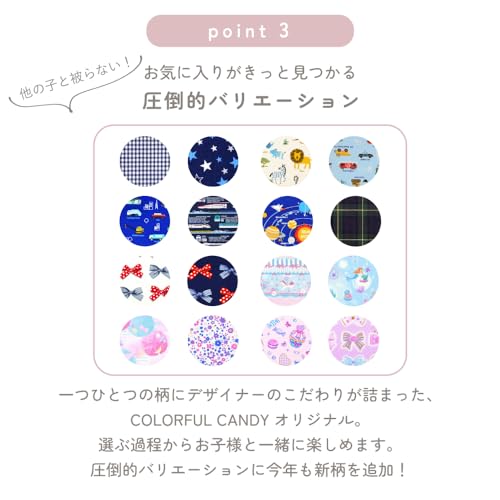 COLORFUL CANDY STYLE レジャーシート 男の子 こども 1人用 コンパクト 遠足 運動会 出発進行スーパーエクスプレス N4817600 5枚目
