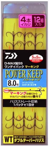_C(Daiwa) D-MAXSS fCpbN }[LO _ue[p[nX 4{CJ p[L[v 8.0