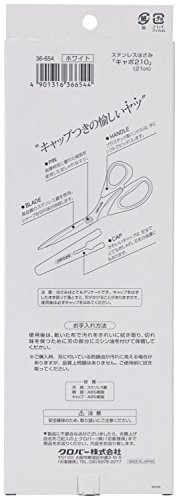 Clover CAPO210 Stainless Steel Scissors, White3