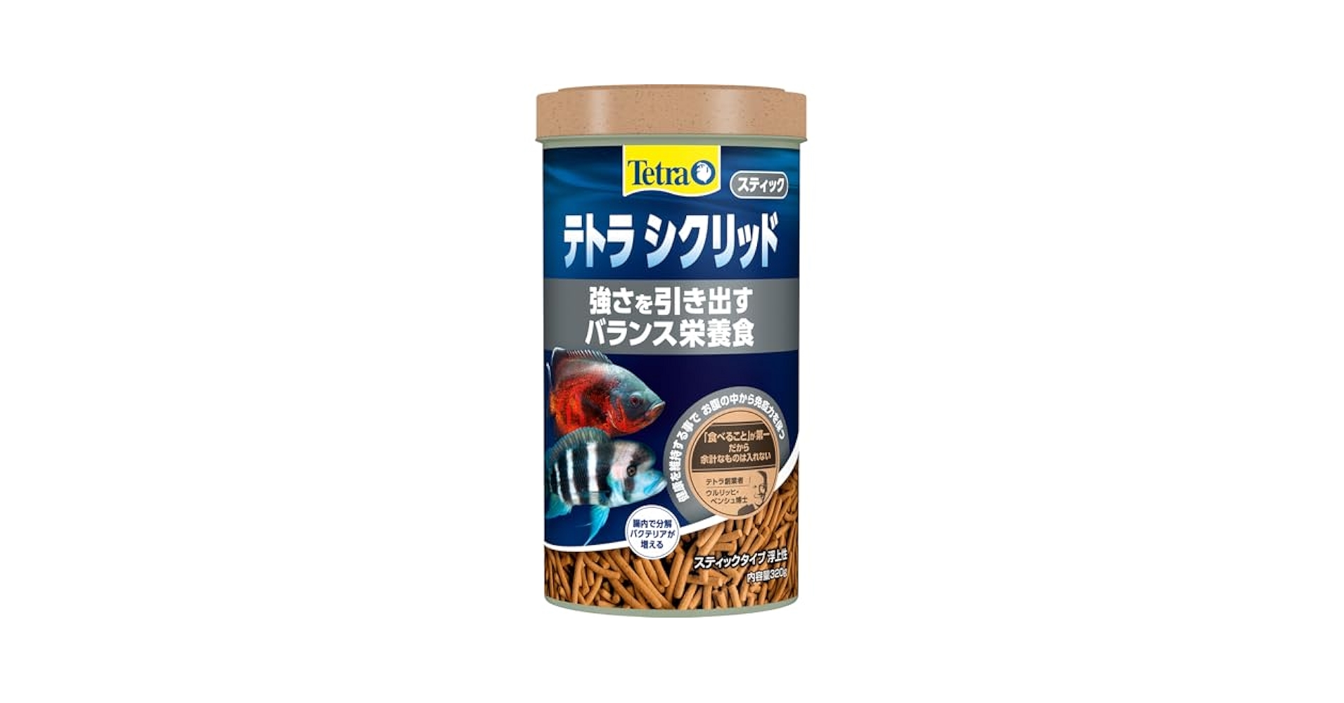 papaiya Tetra社 テトラ シクリッド ステック 計19個 papaiya