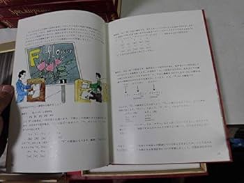 【1巻除いて未使用品!】昭和時代の英語教材　カセットテープ式!全巻揃ってます! 1巻除いて未使用品!】昭和時代の英語教材 カセットテープ式!全巻