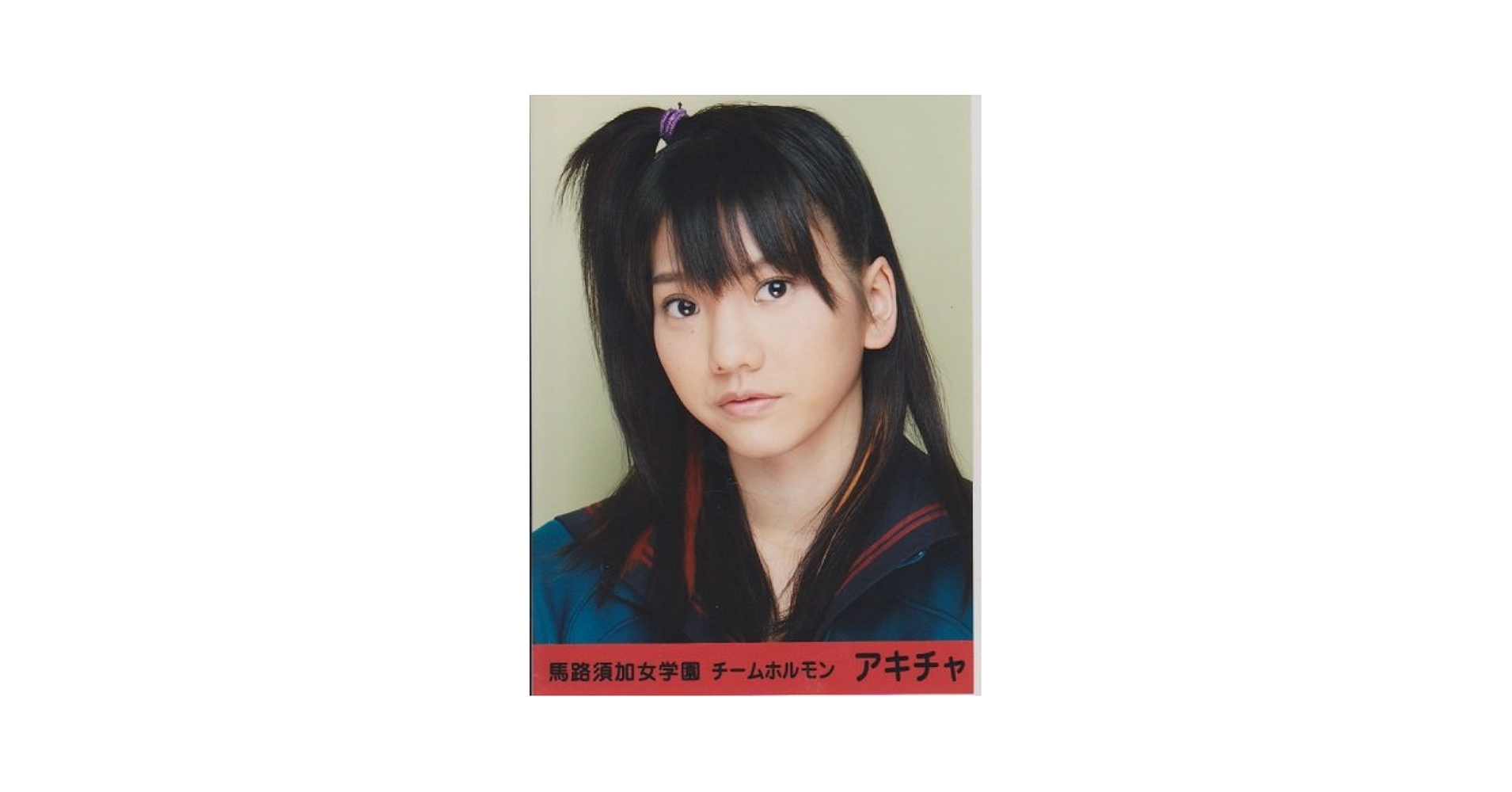 AKB生写真 マジすか学園 412TIf8y1oL._AC_SY200_QL15_.jpg
