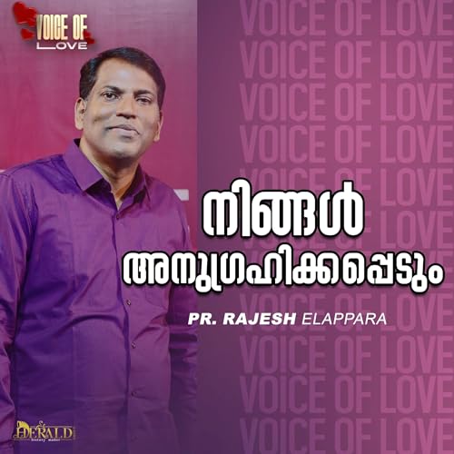 നദി പോലെ അനുഗ്രഹം തരും | Voice of Love | Daily Morning Message | Pastor Rajesh Elappara