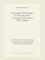 The Prince (Il Principe) and considerations regarding the first three books of Livy 551945664X Book Cover
