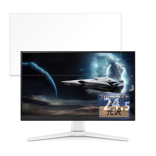 FILMEXT �t�B���� BenQ MOBIUZ EX251 �p �ی�t�B���� �u���[���C�g�J�b�g �t�B���� ������
