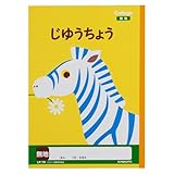 キョクトウ アニマルカレッジ じゆうちょう LP70