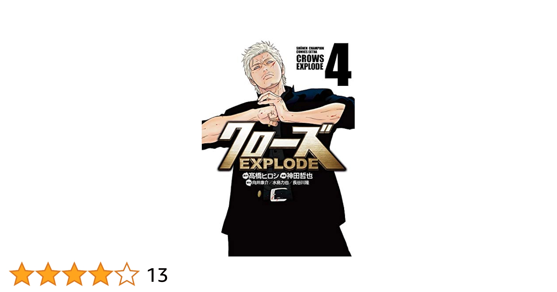 ★月刊KAZUOシーズン5 2015年10月〜2016年9月 Vol49〜60 Amazon.com: Mr.CB 5 (5) (ヤングチャンピオン・コミックス