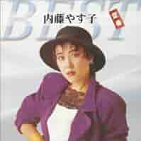 Amazon.co.jp: 定番ベスト: ミュージック