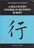 Self-study Course in Running Script 7800524566 Book Cover
